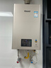 林内（Rinnai）【小蛮腰Pro】13升燃气热水器天然气热水器 恒温低水压启动 ECO节能13GD32（JSQ26-GD32） 实拍图