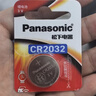 松下（Panasonic）车钥匙电池套装【CR2032两粒+拆装工具】适用丰田部分凯美瑞RAV4荣放皇冠雷凌汉兰达卡罗威驰致炫 实拍图