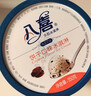 八喜 冰淇淋 饼干口味550g*1桶 家庭装 生牛乳冰淇淋桶装 实拍图