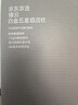 京东京造 缦云白金五星酒店枕95%白鹅绒枕A类抗菌防螨羽绒枕 一对 实拍图