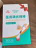 海氏海诺医用碘伏消毒液棉棒50支碘伏棉棒新生婴儿消毒碘酒不含酒精独立装 实拍图