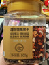 京东京造混合坚果果干罐装500g 休闲零食每日坚果核桃扁桃腰果仁 实拍图