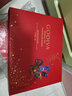 歌帝梵（Godiva）【臻心巧制】臻粹果仁巧克力高端礼盒20颗200g  情人节 新年礼物 实拍图