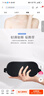 TA真丝眼罩桑蚕丝睡眠遮光透气男女士通用午睡觉舒适夏日冰凉感黑色 实拍图