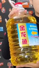 金龙鱼 食用油 葵花籽清香型调和油5L （新老包装随机发货） 实拍图