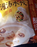 湾仔码头大白菜猪肉水饺1320g66只早餐速食半成品面点速冻饺子年货送礼 实拍图