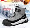 回力（Warrior）官方棉鞋男鞋冬季高帮加绒防寒户外雪地靴潮流保暖鞋子男款灰黑45 实拍图