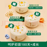 碧欧奇 原味碎面175g+线面175g 宝宝面条儿童早餐挂面辅食无添加食盐面 实拍图