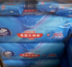维达（Vinda）杀菌湿巾【孙颖莎推荐】272片(80片3包+8片4包) 新旧随机发货 实拍图