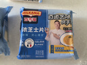 百吉福（MILKANA）芝士片 再制奶酪 原味 300g*5 冷藏 即食 早餐烘焙原料 实拍图