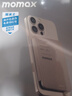 摩米士（MOMAX）【超轻薄3C认证】自带线充电宝20W便携可上飞机可磁力吸附移动电源适用苹果17proamx华为小米手机 实拍图