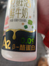 悦鲜活鲜牛奶 定期购 450A2*3 + 有机260*4原生高钙低温鲜奶 实拍图