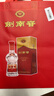 剑南春水晶剑 52度 750ml 单瓶装 浓香型白酒 年货送礼 实拍图