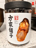方家铺子海蛎干230g 牡蛎干蚝干粥主料 海鲜干货包粽子煲汤非生蚝干材料 实拍图