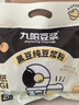 九阳豆浆黑豆纯豆浆粉21条*20g无糖添加豆浆高植物蛋白代餐 实拍图