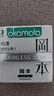 冈本（OKAMOTO）避孕套  组合11片(003白金3+skin纯3+skin激薄5)安全套套成人情趣 实拍图