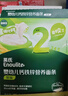 英氏婴幼儿钙铁锌面条原味200g 宝宝辅食挂面儿童面早餐面 采销真验厂 实拍图