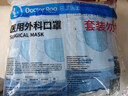 袋鼠医生一次性医用外科口罩成人100只防尘透气雾霾防风冬季保暖正规医用 实拍图