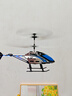 活石儿童遥控飞机直升机玩具男孩玩具6岁12岁耐摔无人机3-6岁生日礼物 合金3.5通蓝【模块电池+带配件包】 成人版14岁战斗机耐摔合金儿童新年礼物男孩 实拍图