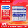 久光制药久光贴日本膏药腰肩舒筋活络消炎止湿疼活血化瘀日本进口久光膏贴 久光贴100mg*7片*9袋 实拍图