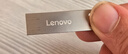 联想（Lenovo）8GB USB2.0 U盘 SX1速芯系列银色 金属耐用 商务办公必备 实拍图