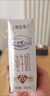 蒙牛特仑苏纯牛奶250ml*16盒 家庭早餐 年货礼盒 实拍图