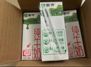 蒙牛全脂纯牛奶200ml*24盒 家庭年货囤货 电商定制 实拍图
