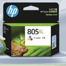 惠普（HP）805原装大容量黑色墨盒 适用hp deskjet 1210/1212/2330/2332/2720/2729/2722打印机 实拍图