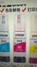 爱普生004系列T00U1-U4原装墨水套装(适用L125X/L325X/L326X/L355X/L529X/L311X/L315X/L316X系列等) 实拍图