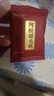 阿胶固元糕山东东阿黑芝麻核桃红枣枸杞 【爆款尝鲜】20g（10g*2袋） 实拍图