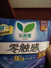 乐而雅花王零触感特薄透气夜用护翼型卫生巾组合30cm32片姨妈巾京东自营 实拍图