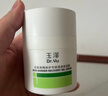 玉泽（Dr.Yu）皮肤屏障修护专研清透保湿霜50g 油敏肌舒缓控油面霜 新年礼物 实拍图