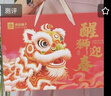 良品铺子醒狮迎春礼坚果零食礼盒2068g春节年货节零食大礼包送礼团购礼品 实拍图