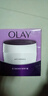 玉兰油（OLAY）活肤菁华面霜50g抗皱紧致抗衰老护肤品保湿面霜新年礼物送女友 实拍图