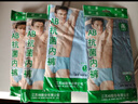 AB【4条】男内裤新疆棉质U凸抗菌中老年宽松大码高腰男式三角裤0922 颜色随机（无红色） 4条 L 实拍图