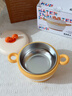 可优比（KUB）儿童辅食碗恒温注水保温碗316不锈钢宝宝防烫摔吃饭餐具-艾米黄 实拍图