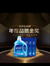 蓝月亮洗衣液12斤套装：亮白增艳薰衣草3kg瓶+1kg袋*3 留香【京东金奖】 实拍图