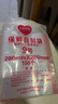 京惠思创自封袋9号分装食品PE密封袋透明密实袋封口袋保鲜包装袋 200只 实拍图