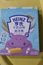 亨氏（Heinz）婴儿磨牙棒64g宝宝营养辅食米饼干零食独立包装（6个月以上适用） 牛奶味64g*1盒+蔬菜味64g*1盒 实拍图