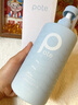 柏缇海盐净透沐浴露505ml 持久留香除螨控油祛痘去油男女士通用沐浴液 实拍图