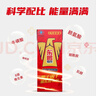 东鹏特饮  牛磺酸B族维生素饮料250ML*24盒/箱 抗疲劳家庭装 实拍图