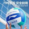 李宁气排球5号比赛专用初中小学生中考训练用球大学生体考标准五号球 实拍图