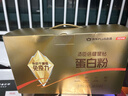 汤臣倍健星钻蛋白粉500g*2罐 含乳清蛋白粉增强免疫力 中老年年货节礼盒 实拍图