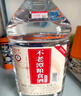 不老潭粮食酒 桶装高度浓香型泸州糯红高粱散装白酒纯粮壹号 52度 5L 实拍图