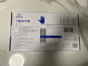 英科医疗（INTCO）一次性手套丁腈手套100只大码餐饮清洁加厚耐用丁晴白色橡胶手套 实拍图