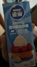 雀巢（Nestle）【侯明昊推荐】烘焙原料淡奶油常温存储蛋糕裱花动物奶油 250ml 实拍图