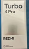 小米（MI）REDMI Turbo 4 Pro 第四代骁龙8s 7550mAh长续航 12GB+256GB 白色 小米红米5G手机 实拍图