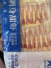 美加佳即食27尾去壳甜虾70g*5袋  北极甜虾刺身 即食 年货 送礼 实拍图
