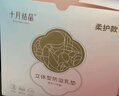 十月结晶防溢乳垫超柔立体一次性超薄透气哺乳期防漏乳贴100片【柔护款】 实拍图