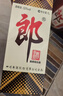 郎酒 郎牌郎酒 酱香型白酒 53度 1000ml*6 整箱装 年货送礼 实拍图